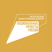 В Томской области по нацпроекту приводят к нормативу транспортную развязку в Шегарском районе